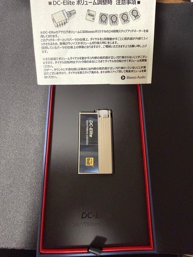 iBasso Audio DC-Elite ＆DAC Pocket 保証書付き
