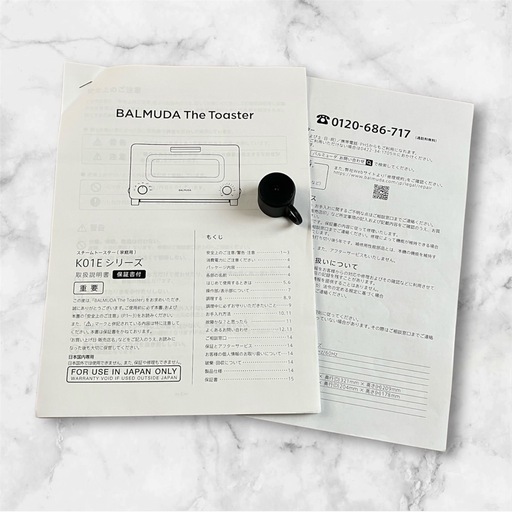 BALMUDA The Toaster K01E-KG バルミューダ スチームトースター ブラック