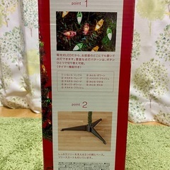 クリスマスツリー120cm LED•オーナメントセット　ニトリ　デコホームの画像