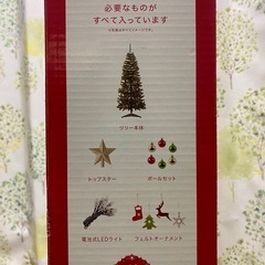 クリスマスツリー120cm LED•オーナメントセット　ニトリ　デコホームの画像
