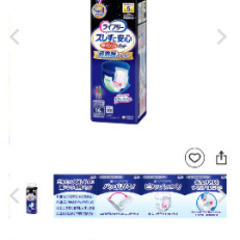 新品未使用　ライフリー ズレずに安心紙パンツ専用尿とりパッド 夜用スーパー 5回吸収 16枚の画像