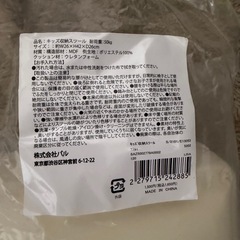 サリュ×リサとガスパール収納スツールの画像