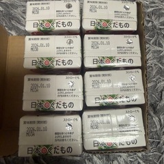 8本価格　
日本の果物ジュース　125mlの画像