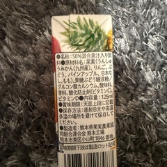 8本価格　
日本の果物ジュース　125mlの画像