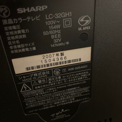 SHARPテレビ32型の画像
