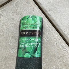 アロマティカスの画像