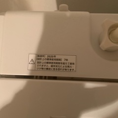 ヤマダメーカー　洗濯機　4.5Kgの画像