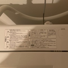 ヤマダメーカー　洗濯機　4.5Kgの画像