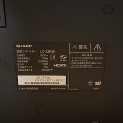 テレビ（AQUOS）の画像