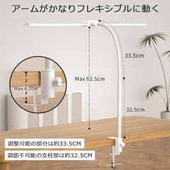 【新品】デスクライトの画像