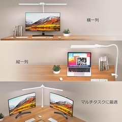 【新品】デスクライトの画像