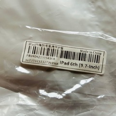 iPadケースの画像