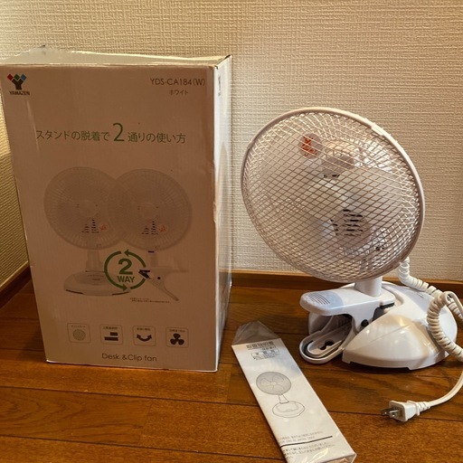 中古扇風機 扇風機2way (シエル) 杁ヶ池公園の季節、空調家電《扇風機》の中古