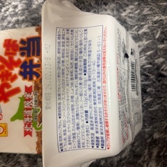 北海道限定　焼きそば弁当　二つセットの画像