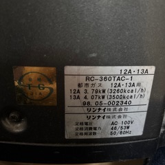 大阪ガスファンヒーターの画像