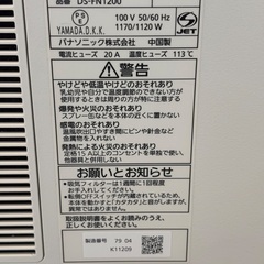 Panasonic DS-FS370セラミックファンヒーター中古品の画像