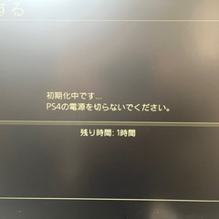 PS4 CUH-1200Aの画像