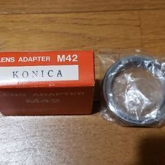 コニカ・マウントアダプターM42-AR(Konica)★未使用品★の画像