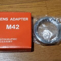 コニカ・マウントアダプターM42-AR(Konica)★未使用品★の画像