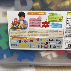 学研　ニューブロック　のりものセットの画像