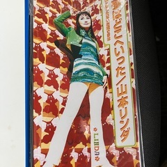 山本 リンダ サイン CDの画像