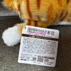 【TAITO限定商品】ゴロゴロにゃんごギミック(猫)の画像