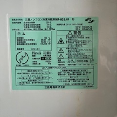 2ドア冷蔵庫差し上げますの画像