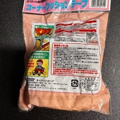 1.デクロ コーナークッションテープ」、2.衝撃をやわらげるコーナークッションの画像