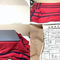 小型 一人用 こたつ 布団セット ユアサ YUASA カジュアルコタツ YKC-601B BK ブラック 動作品の画像