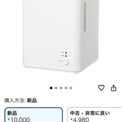 山善 加湿器の画像