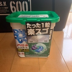 ヤマダメーカー　洗濯機　4.5Kgの画像