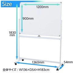 ホワイトボードの画像