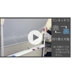 ホワイトボードの画像