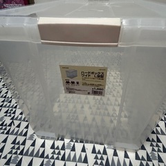 　(引き取り限定)プラスチック収納ケース2個新品！の画像