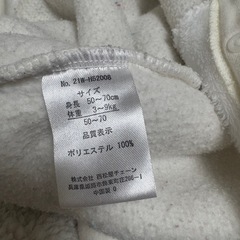 ベビーアウター 50~70の画像