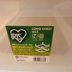 収納引出しの画像