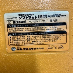 プロフ説明必読、ドギーマン、ペットヒーター2台。の画像