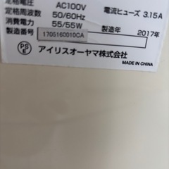 空気清浄機　アイリスオーヤマの画像