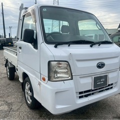 【支払総額22万円】4WDサンバートラック車検令和9年12月機関良好 タイベル交換済み 修復歴無し エアコンパワステ付きの画像