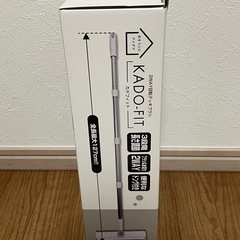 KADO-FIT カドフィット　デッキブラシ 水切り 伸縮 トング付き 玄関　ベランダ　掃除 道具 の画像
