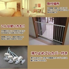 ベビーゲート 窓からの落下防止 3枚連結の画像