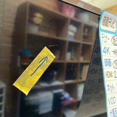 配送可【ハイセンス】32V液晶テレビ（画面キズアリ）★2015年製　クリーニング済み/6ヶ月保証付き【管理番号1221】野の画像