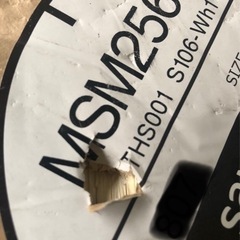 壁紙　クロス　サンゲツMSM25667 訳ありの画像