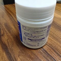 ワセリン　100gの画像