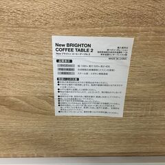 ベガコーポレーション Newブライトン コーヒーテーブル2 高さ400×幅1080×奥行500 25l菊MZの画像