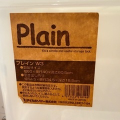 収納引出しの画像