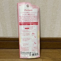 ワンチャン　犬　お手入れセットの画像