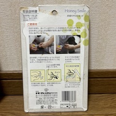 ワンチャン　犬　お手入れセットの画像