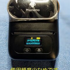 Phomemo M110 ラベルプリンターの画像