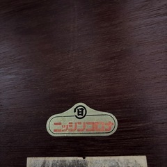 ローテーブル　座卓の画像